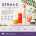 DERMA E skincare products for healthy-looking skin